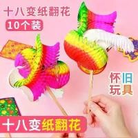 ราคา ดอกไม้กระดาษแปลงร่าง, ของโศกศรีม้าโยก 80s, ศิลปะพื้นบ้าน, กระดาษแปลงร่าง, ทำด้วยมือแบบดั้งเดิมคลาสสิก, สิบแปดการแปลงร่าง, ดอกไม้มือ (1731577474798486944)