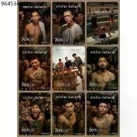 ราคา โปสเตอร์ หนังไทย วัยหนุ่ม 2544 ขนาด 11.5 X 16.5 นิ้ว (A3) (1731976089146721289)