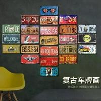 ราคา ภาพวาดแผ่นสังกะสีวินเทจ, ปกผนัง, จี้น่าเกลียด, ป้ายทะเบียนสตูดิโอร้านอาหาร, แขวนผนังสร้างสรรค์, ตกแต่งผนัง, 2024 โปสเตอร์ (1731500304511109654)