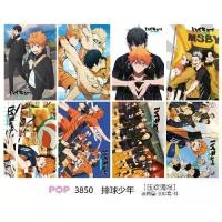 ราคา โปสเตอร์ Haikyuu!! รุ่น P3850 ใหม่ ชุดโปสเตอร์ ลายนูน 8 โปสเตอร์ ขนาด A3 เคลือบ กระดาษห่อ (1731907593280391976)