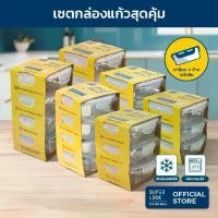ราคา Super Lock, คุ้มค่าสูงสุด, กล่องแก้ว ซื้อ 2 แถม 2 ฟรี, 2 แถม 1 ฟรี, กล่องชุดฝาล็อคสองชั้น, โปรโมชั่นฟรี กล่อง อุ่นอาหาร ไฟฟ้า ปิ่นโต อาหาร ลาย ไทย กล่อง ใส่ อาหาร แก้ว กร (1731650250231875208)