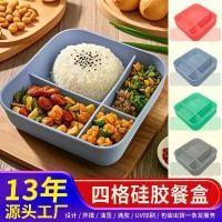 ราคา กล่องอาหารกลางวันซิลิโคน เกรดอาหาร 4 ช่อง ป้องกันการรั่วซึม ไมโครเวฟปิดผนึก กล่องเก็บของสด ความจุมาก เหมาะสำหรับเก็บอาหาร กระป๋อง ญี่ปุ่น คอนโด ใส่ อาหาร คอนโด ใส่ อาหาร คอน (1731798175364515464)
