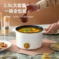 ราคา หม้อต้มหม่าล่า หม้อก๋วยเตี๋ยวแบบเตี้ย กระทะไฟฟ้าทําได้ทุกอย่าง กระทะไฟฟ้าเทฟล่อน ข้ามพรมแดน พิเศษ จับ ยาว ใบ ใหญ่ จระเข้ ของ แท้ เวียดนาม เบอร์ 50 ตรา หัวม้าลาย ของ (1732327784820214687)
