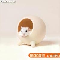 ราคา Allsking บ้านแฮมสเตอร์ บ้านสัตว์เลี้ยง ของเล่นหนูแฮมสเตอร์ ที่นอนแฮมเตอร์ ตกแต่งกรง บ้านหลบ รังนอน ที่หลบซ่อน บ้านโดม เปียก พ รามี่ easy บัดดี้ อาหาร แมว ยี้ห้อ มว พานาคอตต้า เปียกปูน (173197279382723