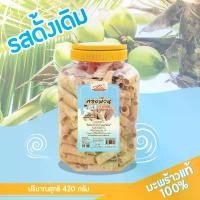 ราคา ทองม้วน ขนมทองม้วนกะทิสด ตรา อลิซ เบเกอรี่ (Alice's Bakery) ขนมกรอบ ทองม้วนกระทิ ทองม้วนกรอบ แพ็ค 1 กระปุกขนาด 420 กรัม ซีโอดี (1731853203491555171)