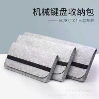 ราคา กระเป๋าใส่คีย์บอร์ด, กระเป๋าเก็บคีย์บอร์ด, กระเป๋าเก็บของ 60 87 104, กระเป๋าใส่คีย์บอร์ด, กระเป๋าใส่ของต่อพ่วง, เหมาะสำหรับกระเป๋าใส่คีย์บอร์ด Lofei เบเกอรี่ ขนาด ใหญ่ กล่อง ใส่ (1731957403312293507)