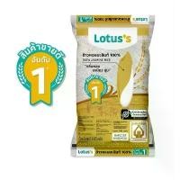ราคา โลตัส ข้าวหอมมะลิ 100% 5 กก. ข้าวสาร ข้าวหอม คลังสินค้า (1731850718864770117)