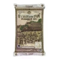 ราคา ข้าวเบญจรงค์ ข้าวหอมมะลิ100%(มีส่งด่วน)ข้าวสาร คุณภาพ5กก. ขายร้อน (1731895662729593941)