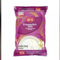 ราคา เอโร่ Aro ข้าวหอมมะลิเก่า 100% 5 กก. ข้าวสาร ข้าว (1731690225303389582)
