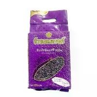 ราคา ข้าวไรซ์เบอร์รี่ ตราเบญจรงค์ สินค้าดี ข้าวสารหอมมะลิ 15 โล ข้าวหอมมะลิ 15 กิโล ข้าวหอมมะลิพวงเงิน14กิโล ข้าวจัสมิน14กิโลกรัม ข้าวหอมมะลิพวงเงินตราสําเภา ข้าวหอมมะลิ20โลส่งฟรี ข (1732014102242035172)