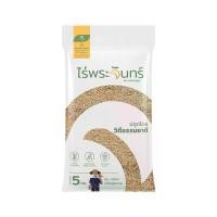 ราคา ข้าวกล้องกข43 5Kg. คัดพิเศษ ปลอดสาร ไม่ใช้สารกันมอด แบรนด์ไร่พระจันทร์ ( ข้าว ข้าวสาร ข้าวกล้อง กข43 ข้าวกข43 MOONFARMS Brown RD43 rice ข้าวน้ำตาลต่ำ ข้าวน้ำตาลน้อย ) (1729574638225623121)