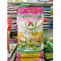 ราคา ข้าวสาร ตราบัวชมพู (14 กก.)หุงแล้วฟูขึ้นหม้อมาก ทิ้งไว้เย็นแล้วไม่แข็งกระด้างเหมาะสำหรับทำข้าวราดแกงหรือข้าวผัด (1729969932485954060)