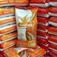 ราคา ข้าวสาร ตราหงษ์ทิพย์15กิโล (1730090725504157902)