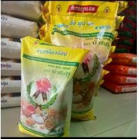 ราคา ข้าวสาร เหลืองอ่อน ตราบัวชมพู บรรจุ 5กิโล และ 14 กิโล ข้าวสาร เป็นธรรมชาติ ออร์แกนิก (1729636433084779336)