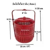 ราคา ปิ่นโต ปิ่นโตของขวัญ/ปิ่นโตไม้ไผ่ใส่อาหาร 2 ชั้น (สีแดง) ขนาด 8 นิ้ว (ไม่รวมของตกแต่ง) ของขวัญ ขนมไทย ตรุษจีน (1729985217993804751)