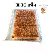 ราคา (10ห่อ) ขนมบ้าบิ่น ขนมไทย หอมมัน ห่อละ 140 กรัม (1730061455276017691)