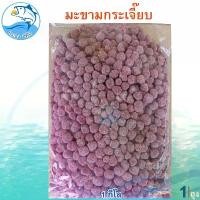 ราคา มะขามกระเจี๊ยบ 1กิโล 1ถุง มะขามคลุก มะขาม กระเจี๊ยบ มะขามสามรส มะขามจี๊ดจ๊าด ผลไม้แปรรูป ผลไม้อบแห้ง อาหารแปรรูป อาหารสำเร็จรูป สินค้าแปรรูป อร่อย ขนม ขนมไทย ของฝาก ประจวบ (1729449772321769527)