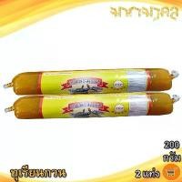 ราคา มหามงคล ทุเรียนกวน แม่ละม่อม 200กรัม 2แท่ง ทุเรียนกวนแท่ง ทุเรียนกวนแท้ ทุเรียนกวนธรรมชาติ ทุเรียน ผลไม้ ผลไม้แปรรูป อาหารแปรรูป ขนมไทย ของฝาก (1731120206072875382)