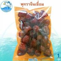 ราคา พุทราจีนเชื่อม 500กรัม 1ถุง พุทราจีน พุทรา พุทราเชื่อม พุทชาจีน ผลไม้เชื่อม ผลไม้แปรรูป อาหารแปรรูป ขนมไทย ขนม ของฝาก ประจวบ (1730284896997247031)