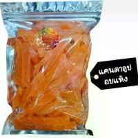 ราคา [TK ขายร้อน] แคนตาลูปอบแห้ง Dried cantaloupe Dried fruit ผลไม้อบแห้ง ขนมไทย ขนม OTOP บ๊วย บ๊วยรวม ขนม ของกินเล่น พุทรา พุทราไร้เมล็ด แคนตาลูป อบแห้ง (1731566344504444113)
