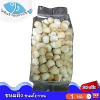 ราคา ไต๋ฮ๊อด ขนมผิง 250กรัม 1ถุง ขนมผิงโบราณ ขนมผิงกะทิ ขนม ขนมโบราณ ขนมไทย ขนมผิงเต่าถ่าน ขนมอบ ขนมปังอบ ขนมปัง ขนมปี๊บ (1729675129624169393)