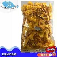 ราคา ไต๋ฮ๊อด ขนุนทอดกรอบ 500กรัม 1แพ็ค ขนุนทอด ขนุนอบกรอบ ขนุน ขนุนอบแห้ง ขนุนกรอบ ผลไม้ ผลไม้อบ อาหารแปรรูป อาหารพร้อมทาน (1729675157328530353)