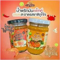 ราคา มีบริการเก็บ น้ำพริกไข่ปูมัน น้ำพริกไข่มันกุ้ง ขนาด 250 กรัม มี อย. และ ฮาลาลรับรอง กลิ่นหอม รสชาติอร่อย เข้มข้น อาหารพร้อมทาน (1730251511100443120)
