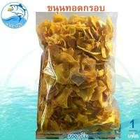 ราคา ขนุนทอดกรอบ 500กรัม 1แพ็ค ขนุนทอด ขนุนอบกรอบ ขนุน ขนุนอบแห้ง ขนุนกรอบ ผลไม้ ผลไม้อบ อาหารแปรรูป อาหารพร้อมทาน ของฝาก (1729449768252442679)