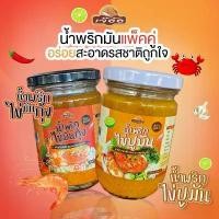 ราคา น้ำพริกไข่ปูมัน น้ำพริกไข่มันกุ้ง ขนาด 250 กรัม มี อย. และ ฮาลาลรับรอง กลิ่นหอม รสชาติอร่อย เข้มข้น อาหารพร้อมทาน (1730076471382411308)