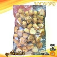 ราคา มหามงคล คุกกี้สิงคโปร์ 500กรัม 1ถุง คุกกี้สิงคโปร คุกกี้ สิงคโปร์ Cookie ขนมปัง ขนมคุกกี้ คุ้กกี้ อาหารสำเร็จรูป อาหารแปรรูป อาหารพร้อมทาน ขนม (1731120103226313078)