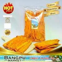 ราคา ปลาหมึกสามรส นุ่มหอมเผ็ดหวาน ปลาหมึกบดสามรส ปลาหมึกบด (อาหารพร้อมทาน) หมึกบดสามรส,ปลาหมึกเผ็ด,ปลาหมึกบดแผ่น,ปลาหมึกยืด (1729890944697731346)