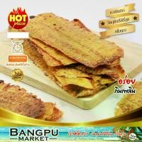 ราคา ปลาหมึกอบกรอบ ปลาหมึกกรอบ ปลาหมึกกรอบ3รส (อาหารพร้อมทาน) (หมึกกรอบ,ปลาหมึกสามรส,ปลาหมึก3รส,ปลาหมึกบดสามรส) Baked Squid (Ready to eat) (1729901702971164946)