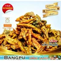 ราคา ปลากรอบสามรส ปลากะตักกรอบ 3 สาม ไม่มีงา (อาหารพร้อมทาน) 1000 กรัม (ปลาเล็กปลาน้อย,ปลาจิ้งจั้ง,crispy anchovies,ปลา,ของกินอร่อยๆ,ปลากรอบ) (1729811659896686866)