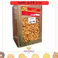 ราคา GUEENiuouiogdregdrashangmao ขนมปังเอบีซี วารีบิสกิต ขนมปังกรอบ ปี๊บใหญ่ 4 กก. เค็มๆ มันๆ ขนมปังABC ขนมปี๊บ (1731860259206891087)