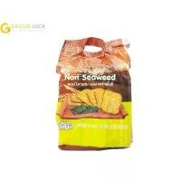 ราคา [พร้อมส่ง] โฮมมี่ ขนมปังกรอบ รสสาหร่ายโนริ 120 กรัม (1732231126080195077)