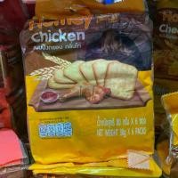 ราคา ขนมปังกรอบ หลากหลายรสชาติ ตราโฮมมี่ 80กรัม 1 ลัง x14ถุงx6ซอง (1729797460789790792)