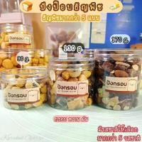 ราคา ขนมปังกรอบ ปังป๊อบเนยน้ำตาล เนยนม ปังป๊อบคาราเมลน้ำผึ้งแท้ 100 % ปังป๊อบช็อคโกแลตแท้ (1731600367609021778)
