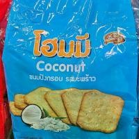 ราคา โฮมมี่ ขนมปังกรอบ 80กรัม( 1แพ็ค×6ซอง ) (1730942448022227568)