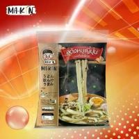 ราคา อุด้งหมูญี่ปุ่นแบบซอง MA-KINมาม่าร้อนเอง มาม่าแบบซอง บะหมี่สำเร็จรูป ก๋วยเตี๋ยวพวง เส้นหนึบ ถ้วยร้อนแบบซอง (1729488834504526448)