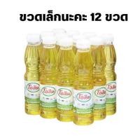 ราคา โอลีน 250 มล. (ขวดเล็ก) 12 ขวด น้ำมันพืช โอลีน น้ำมันปาล์ม โอลีน Oleen (1/4 ลิตร 12 ขวด) (1730862349130173136)