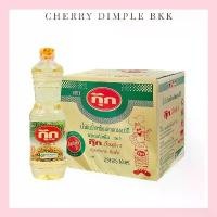 ราคา [ ส่งไว!! ] ยกลัง ตรากุ๊ก น้ำมันกุ๊ก น้ำมันถั่วเหลือง ขนาด 1000 มล. x 12 ขวด น้ำมันพืช น้ํามัน พีช ทําอาหาร (1731570349007472277)