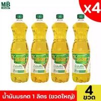 ราคา >> ขวดใหญ่ 4 ขวด << น้ำมันมรกต น้ำมันปาล์มมรกต 1 ลิตร 4 ขวด ตรามรกต น้ำมันพืช (1731125333511473378)