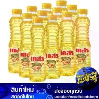 ราคา น้ํามันปาล์ม 250 มล (12ขวด) เกสร Gaysorn Palm Oil น้ำมัน น้ำมันพืช น้ำมันทำอาหาร น้ำมันปาม น้ำมันปามล์ น้ำมันทอดอาหาร น้ำมันสำหรับผัด (1729738711299885979)
