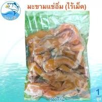 ราคา มะขามแช่อิ่ม (ไร้เม็ด) 500กรัม 1ถุง มะขามดองสามรส มะขามสามรส มะขาม มะขามดองแช่อิ่ม ผลไม้ ผลไม้สามรส ผลไม้แปรรูป ผลไม้ดอง อาหารแปรรูป ของฝาก ประจวบ (1729449771104241719)