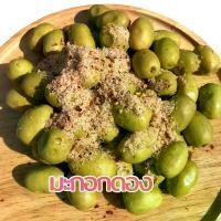 ราคา มะกอกดอง มะกอกดองเกลือ มะกอก4รส ผลไม้ดอง (1729639680536971335)