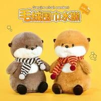 ราคา ตุ๊กตาหมี ห่านน้อยน่ารัก จี้ตุ๊กตา หมอน ของขวัญสำหรับเด็กผู้หญิง ตุ๊กตาห่านน้ำ โก โกโร่ ตุ๊กตา ตัวแสบ ผัก กรอบ takopi plushie build a bear human ตุ๊กตา ตัวแสบ ผัก กรอบ j (1731964462728513313)