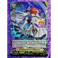 ราคา แวนการ์ด แยกใบ ภาค ดี อัศวินแห่งดาบทะยาน เฟิร์นบาเอล【ฟอย】แคลน เคเทอร์แซงค์ทัวรี ไพ่ ตอง 111 ขอบทอง ยกโหล uno ยักษ์ การ์ดเกม แมพ ปลูก ผัก ต้น เเคนดี้ รูบิค ไดโนเสาร์ เกมส์การ์ด โอฮาน่า (173188298833241