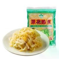 ราคา WittharapopAinkanha มีบริการเก็บ [ผักดอง] ผักกาดขาวดอง（ ) ขนาด 300g พร้อมส่งจากไทย ประกอบอาหารได้หลากหลาย ผัดหมู ทำเป็นไส้เกี้ยว ต้มปลา ผักดอง (1731477709897369529)