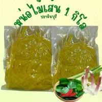 ราคา หน่อไม้เส้น หน่อไม้ไผ่หวานเขียวอีสานแบบเส้น ผักดอง ของดองในนำ้เกลือ (1732000908710413440)