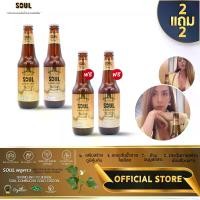 ราคา โซลคอมบูชา (Kombucha) เครื่องดื่ม Probiotics กลิ่นผลไม้ ทานง่าย อร่อย น้ำสมุนไพรพลูคาวผสมคอมบูชา (1730351129520802347)